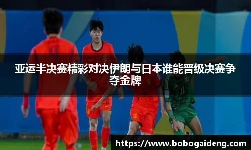 谈球吧官网
