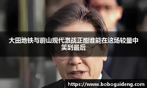 谈球吧体育官网