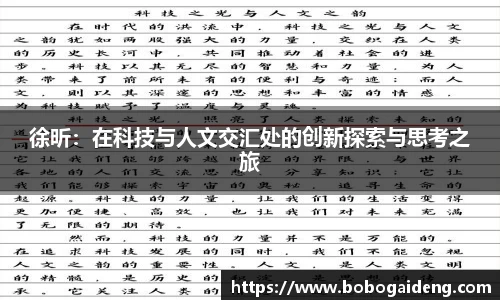 谈球吧