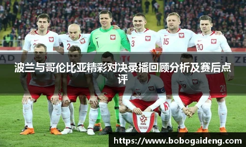 谈球吧体育