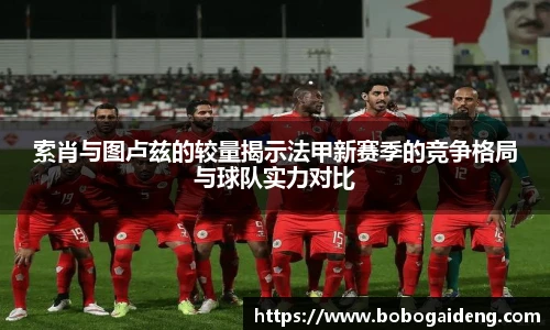 谈球吧官网