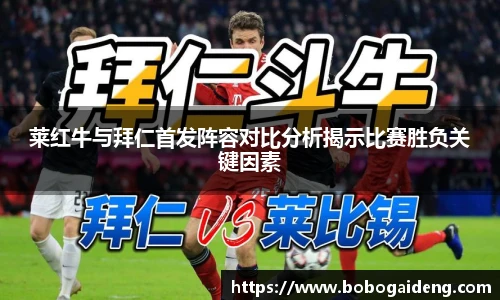 谈球吧