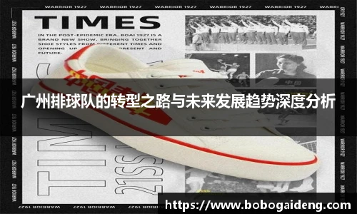 谈球吧官网