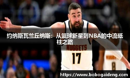 谈球吧官网