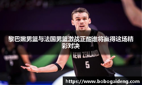 谈球吧体育