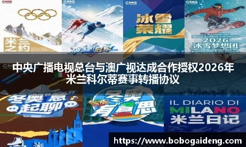 谈球吧