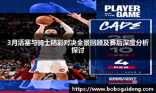 谈球吧体育官网