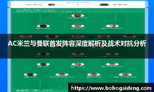 谈球吧官网